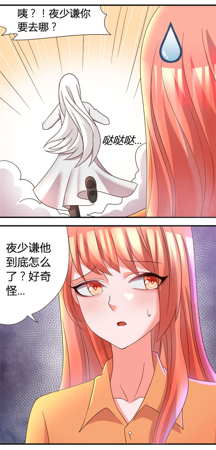 吸血鬼邻居漫画,第31章：带走当人质2图