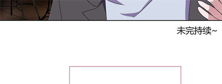 吸血鬼邻居漫画,第73章：少银，你回来了？2图