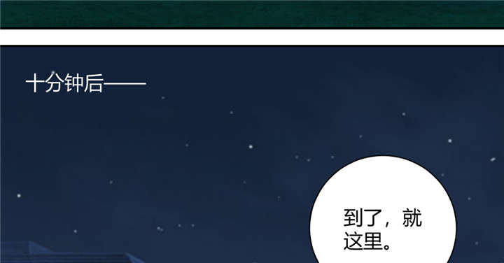 吸血鬼邻居漫画,第67章：我很危险的5图
