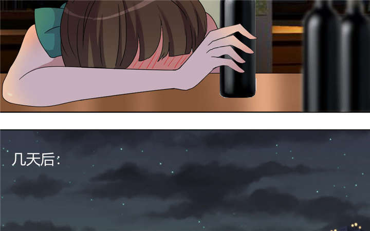 吸血鬼邻居漫画,第72章：可怜的三人5图