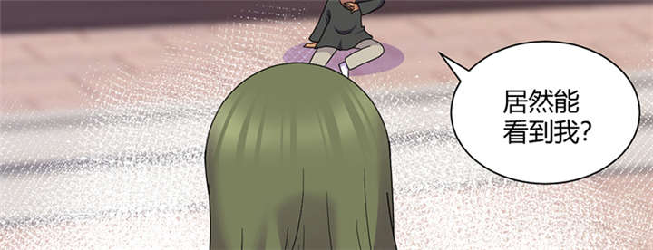 吸血鬼邻居漫画,第78章：离不开血2图