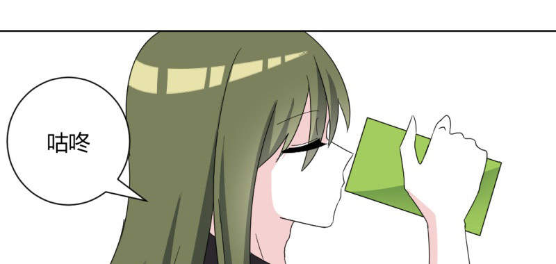 吸血鬼邻居漫画,第92章：我是谁我在哪5图