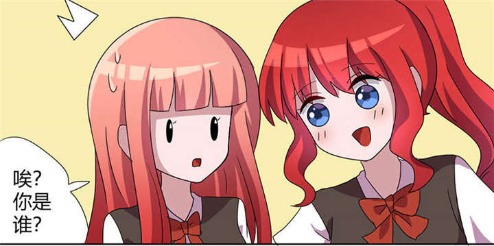 吸血鬼邻居漫画,第74章：红发基因1图