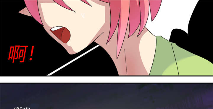 吸血鬼邻居漫画,第63章：找个吃的不容易1图