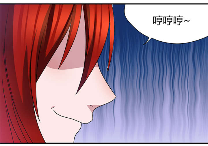 吸血鬼邻居漫画,第49章：我要带你回家1图