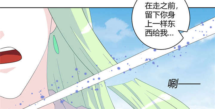 吸血鬼邻居漫画,第75章：谢女王厚恩5图