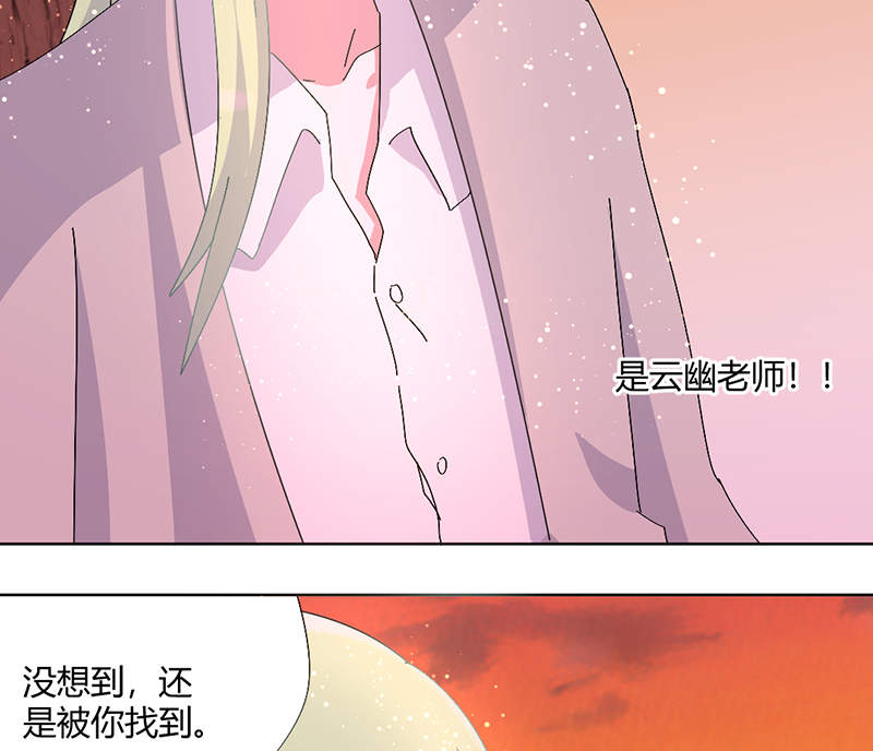 吸血鬼邻居漫画,第94章： 来世再见（完结）3图