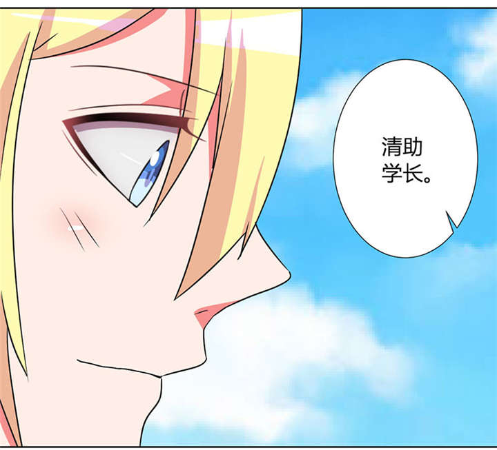 吸血鬼邻居漫画,第36章：每天三小时4图