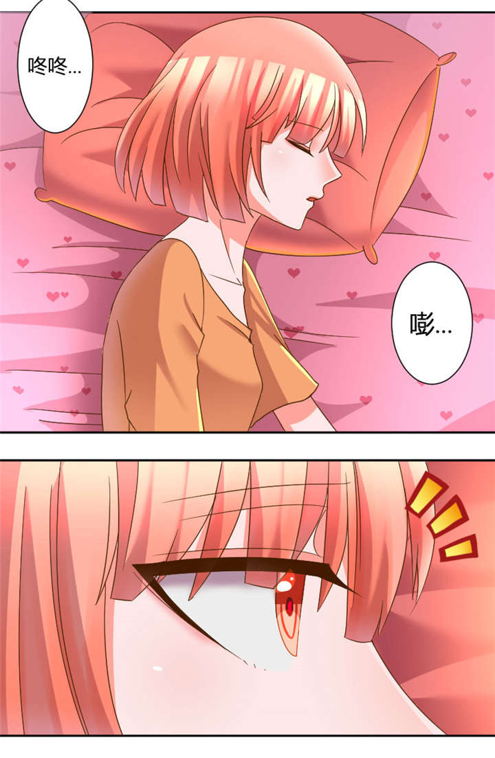 吸血鬼邻居漫画,第30章：不听话的下场2图