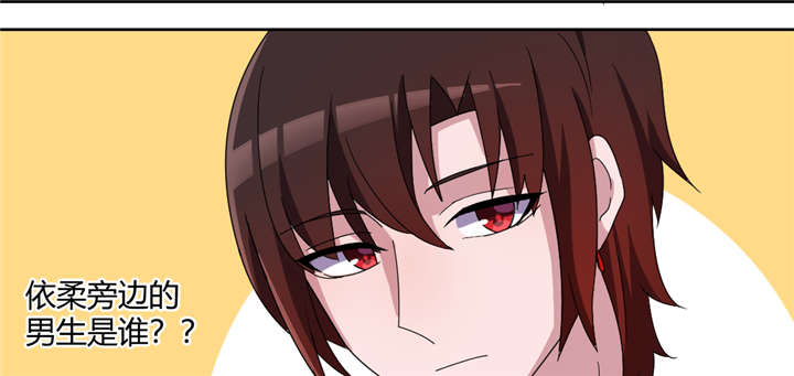 吸血鬼邻居漫画,第60章：玫瑰鲜血的味道2图