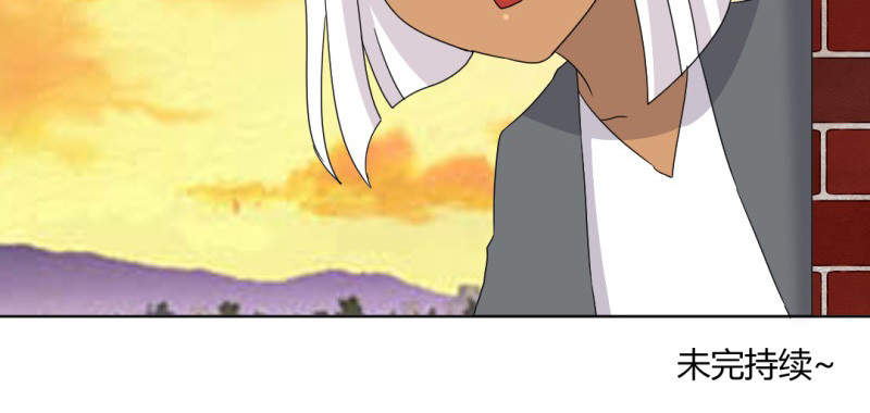 吸血鬼邻居漫画,第92章：我是谁我在哪5图