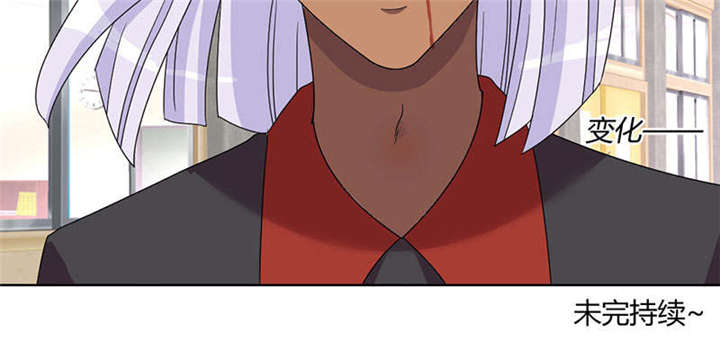 吸血鬼邻居漫画,第74章：红发基因4图