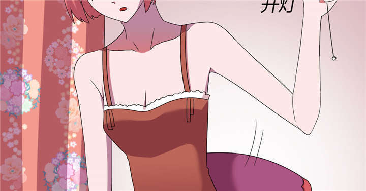 吸血鬼邻居漫画,第54章：流氓式的展开5图