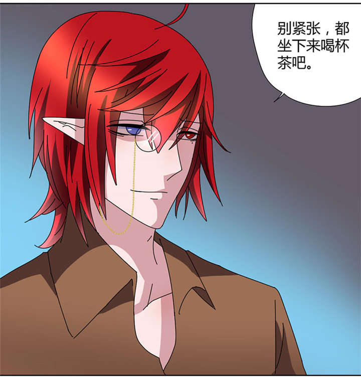 吸血鬼邻居漫画,第43章：抢别人女朋友3图