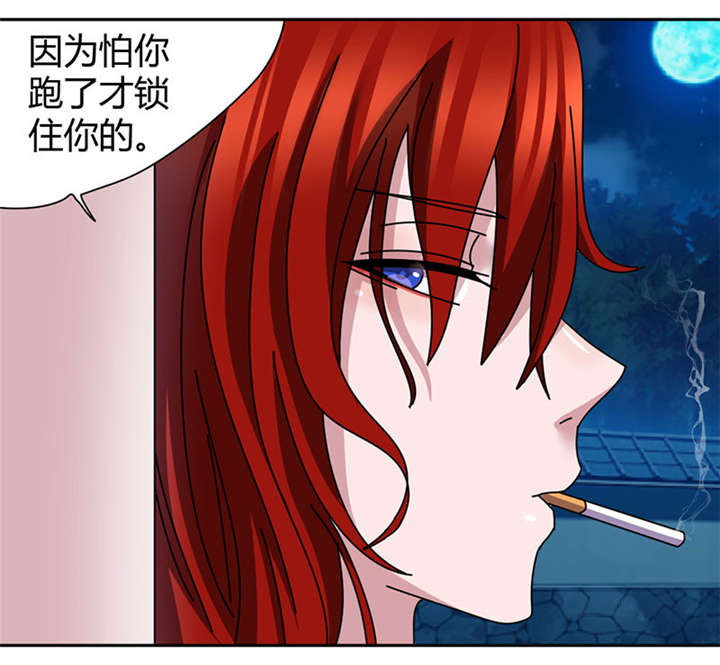 吸血鬼邻居漫画,第44章：聊了一整夜1图