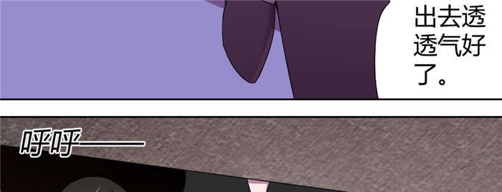 吸血鬼邻居漫画,第54章：流氓式的展开2图