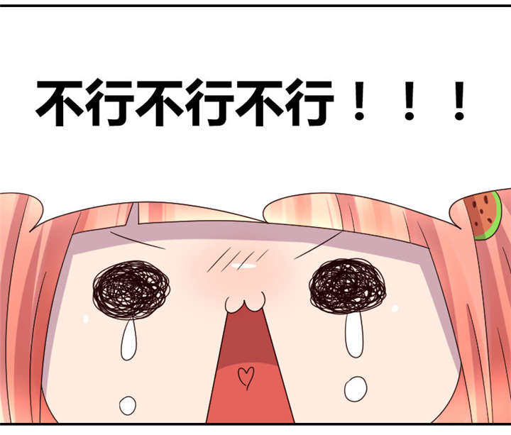 吸血鬼邻居漫画,第5章：神秘的吸血鬼兄弟3图