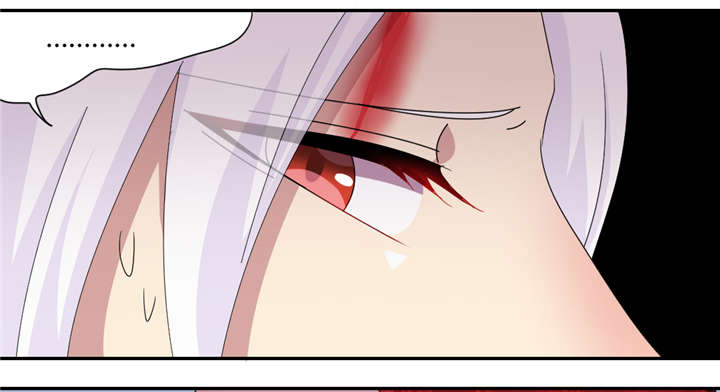 吸血鬼邻居漫画,第66章：给你创可贴3图