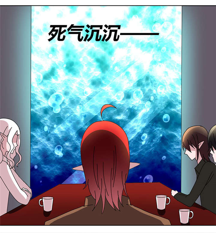 吸血鬼邻居漫画,第43章：抢别人女朋友4图