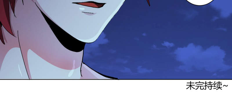 吸血鬼邻居漫画,第91章：初吻被夺走5图