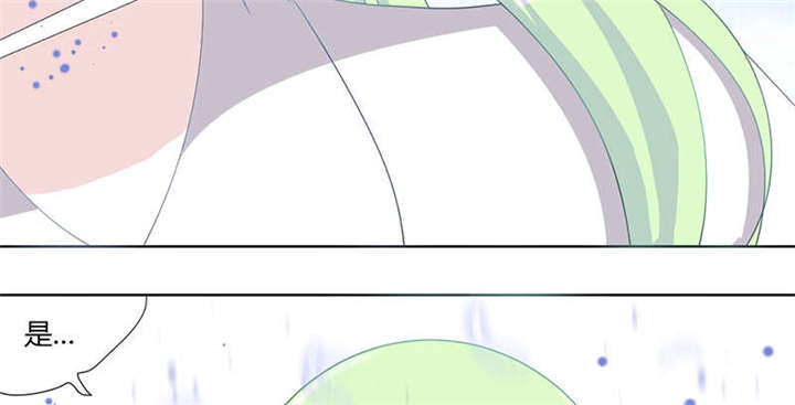 吸血鬼邻居漫画,第75章：谢女王厚恩1图