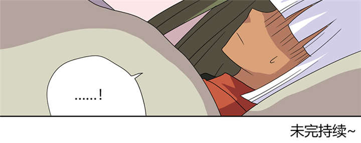 吸血鬼邻居漫画,第76章：做贼心虚3图