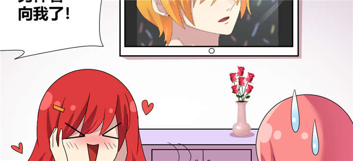 吸血鬼邻居漫画,第62章：天使大人3图