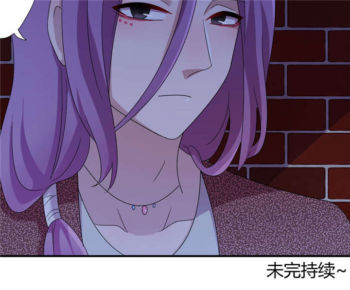 吸血鬼邻居漫画,第56章：唱唱歌壮个胆1图