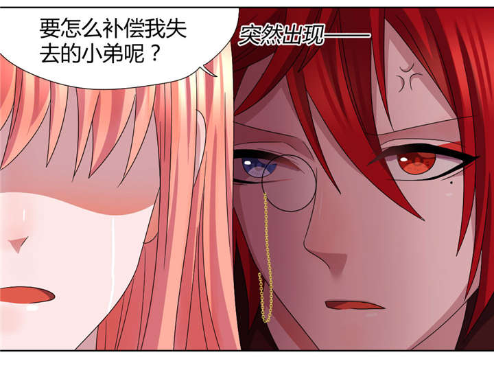 吸血鬼邻居漫画,第42章：他终于来了4图