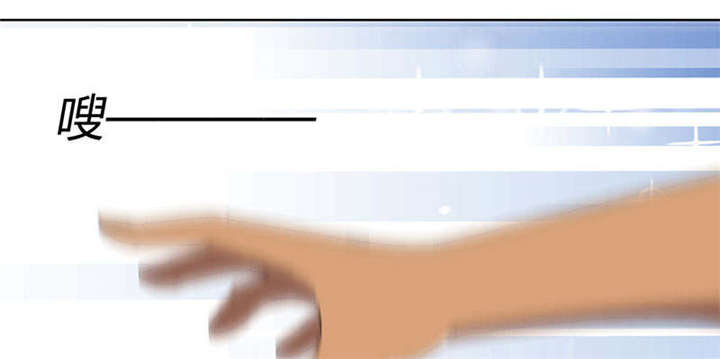 吸血鬼邻居漫画,第74章：红发基因2图