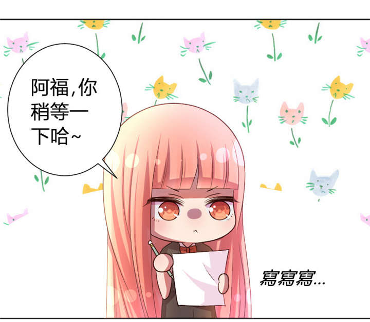 吸血鬼邻居漫画,第14章：麻麻我要回家1图