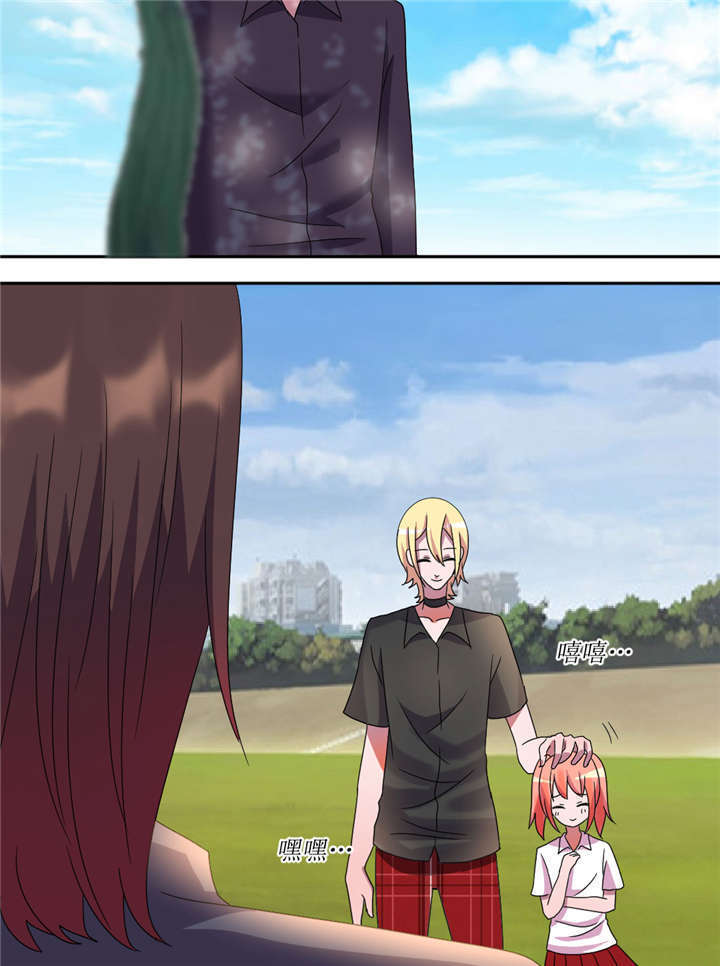 吸血鬼邻居漫画,第40章：朋友而已2图