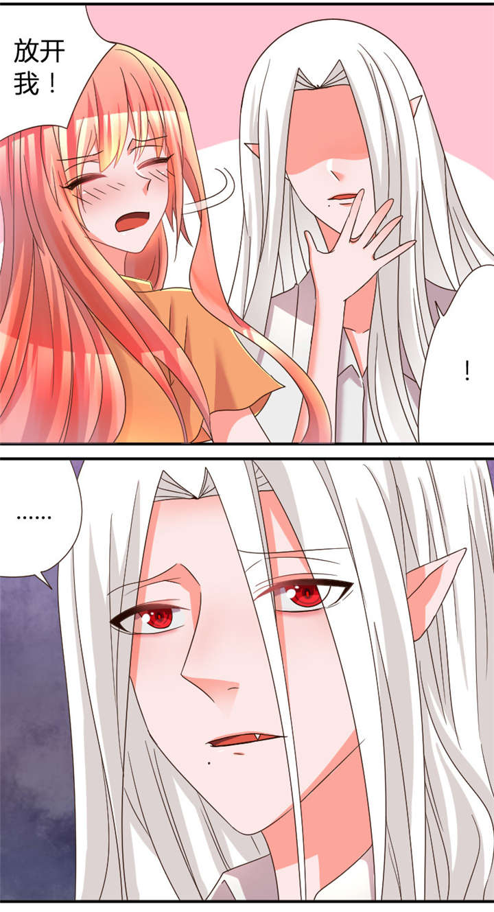 吸血鬼邻居漫画,第31章：带走当人质1图