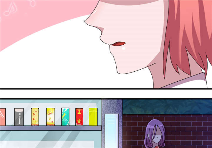 吸血鬼邻居漫画,第56章：唱唱歌壮个胆3图