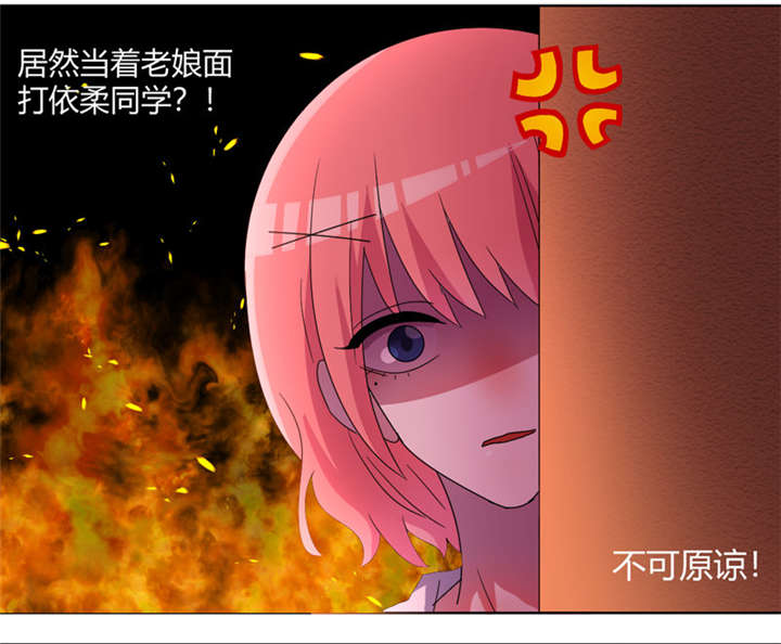 吸血鬼邻居漫画,第68章：恶毒的学姐5图