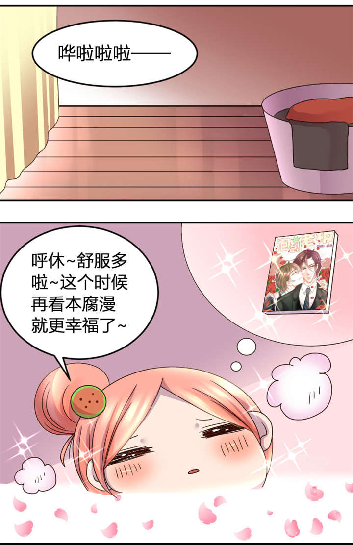吸血鬼邻居漫画,第5章：神秘的吸血鬼兄弟3图
