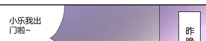 吸血鬼邻居漫画,第66章：给你创可贴1图