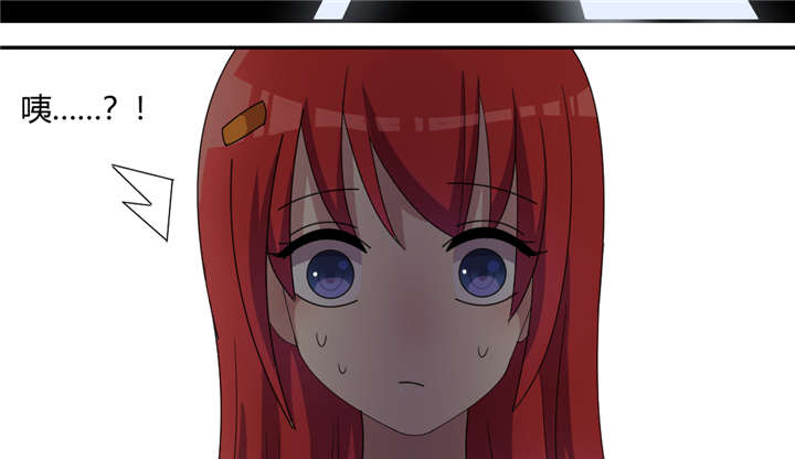 吸血鬼邻居漫画,第67章：我很危险的3图