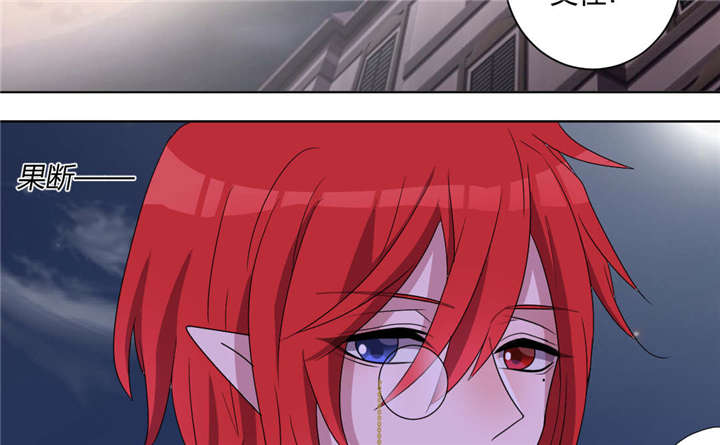 吸血鬼邻居漫画,第72章：可怜的三人2图