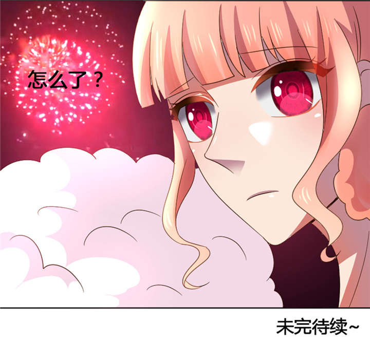 吸血鬼邻居漫画,第22章：和少枫一起玩1图