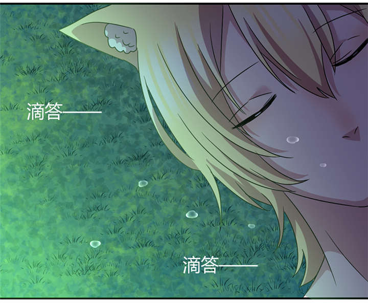 吸血鬼邻居漫画,第48章：依柔被困5图