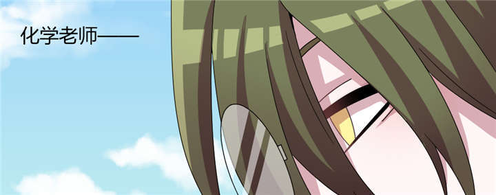 吸血鬼邻居漫画,第59章：我可是有暗恋对象的2图