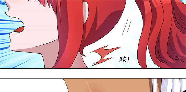 吸血鬼邻居漫画,第74章：红发基因1图