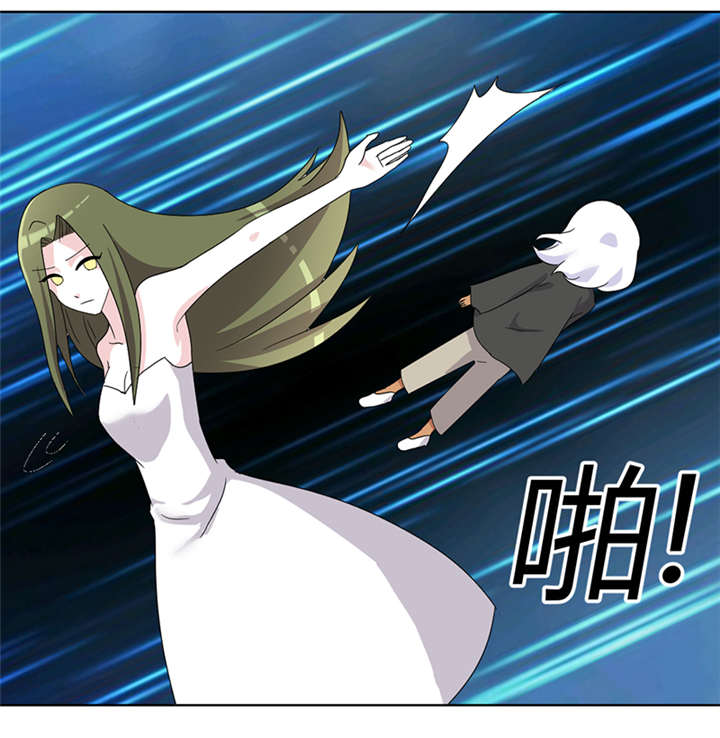 吸血鬼邻居漫画,第77章：落单的妹子？5图