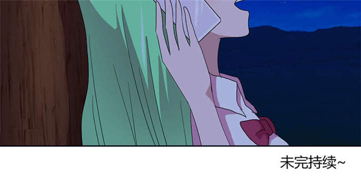 吸血鬼邻居漫画,第75章：谢女王厚恩3图