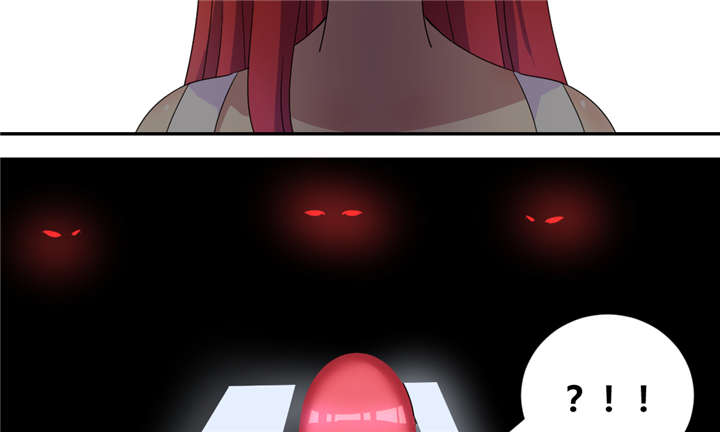 吸血鬼邻居漫画,第67章：我很危险的4图