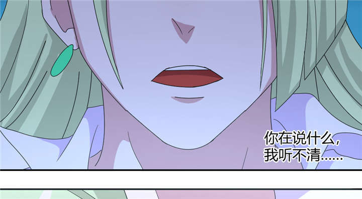 吸血鬼邻居漫画,第59章：我可是有暗恋对象的4图