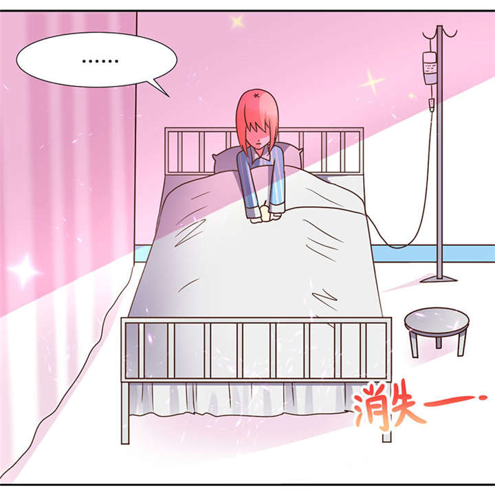 吸血鬼邻居漫画,第38章：其实我是妖2图