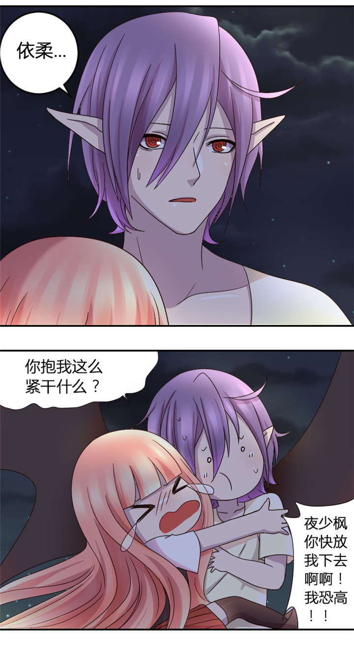 吸血鬼邻居漫画,第5章：神秘的吸血鬼兄弟1图