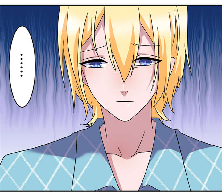 吸血鬼邻居漫画,第51章：换我追求你1图